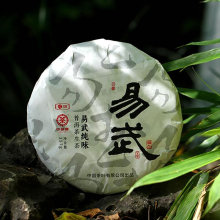 2017年云南中茶牌普洱茶生茶饼易武茶区易武古树七子饼茶357克