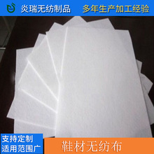 �S�ҹ�������͸��Ь�Ĳ�      ȫ��Ь���o�� ͸�� ���� Ь�Ļ���