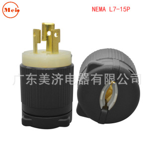 15A 277V NEMA L7-15P UL PLUG ������Ҏ��ʽ�������^ L715P���I