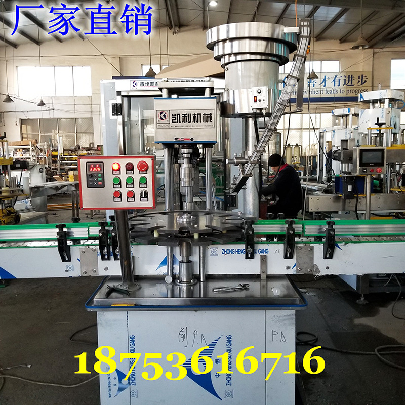 全自动旋盖机 铝盖旋盖机 玻璃水旋盖机 塑料盖