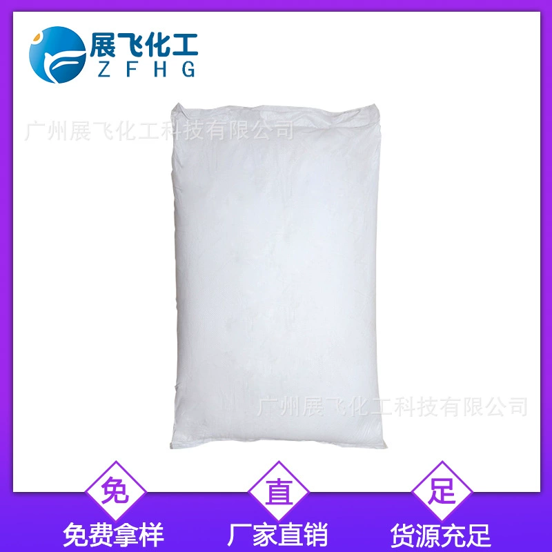 厂家直销石英粉广州仓库库存充足可预约免费样品一包