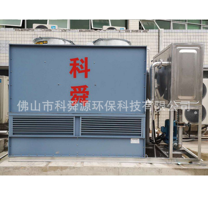 小型闭式冷却塔 200t闭式冷却塔 污水闭式冷却塔 百色闭式冷却塔