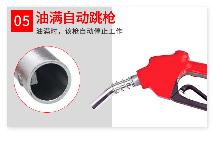 油枪AC-11A.AC-120_13