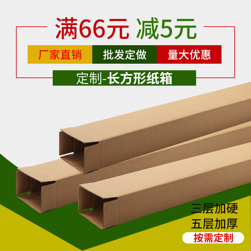 长方形纸三层B瓦楞纸包装纸盒盒搬家纸盒飞机盒厂家直供量大优惠