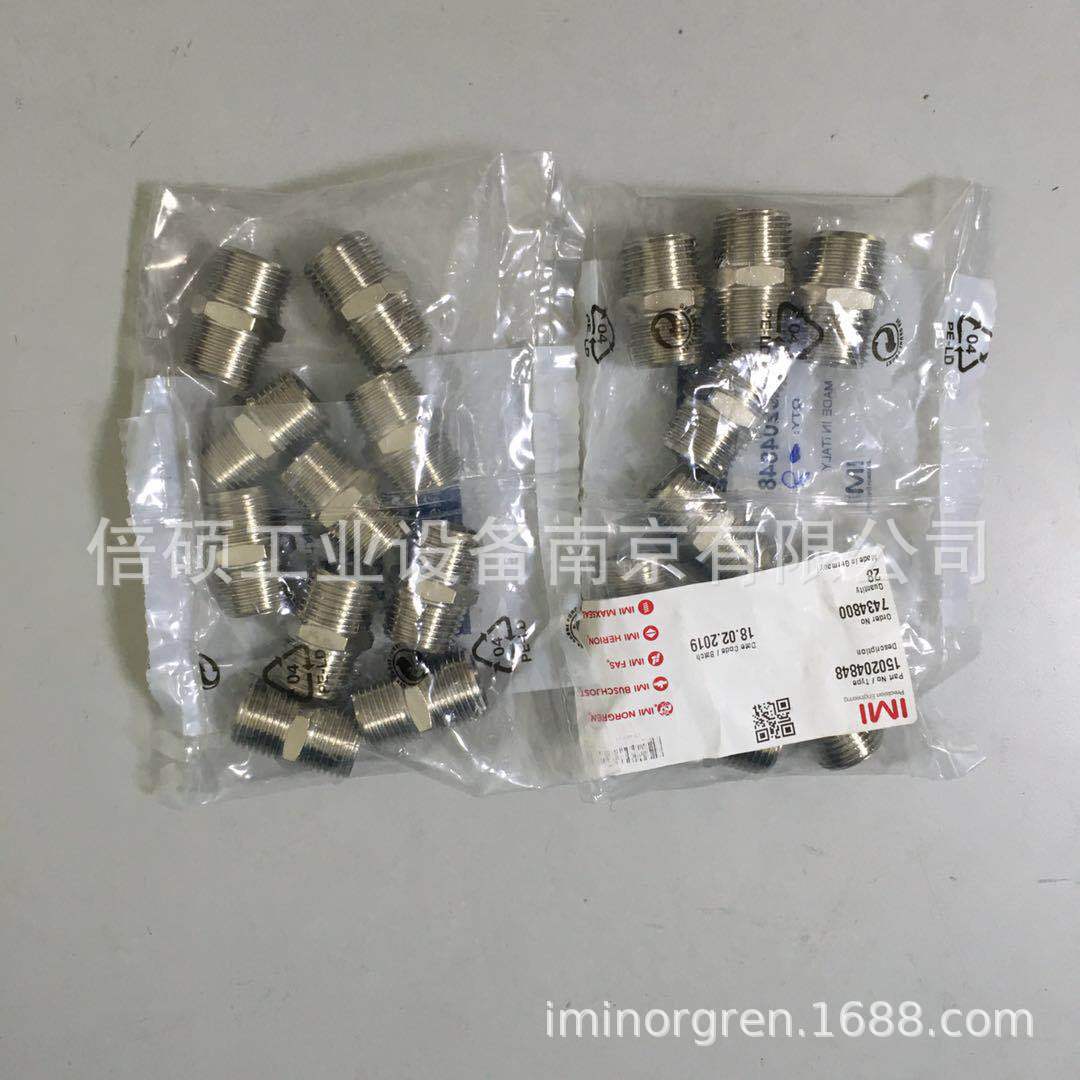 IMI NORGREN 英国诺冠接头150204848 厂家授权代理