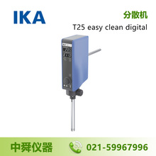  IKA T25 easy clean digital ɢC |C黯C Ʒ