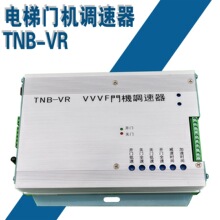 门机调速器 门机控制器 TNB-V1/TNB-VR/VVVF 变频器 电梯配件