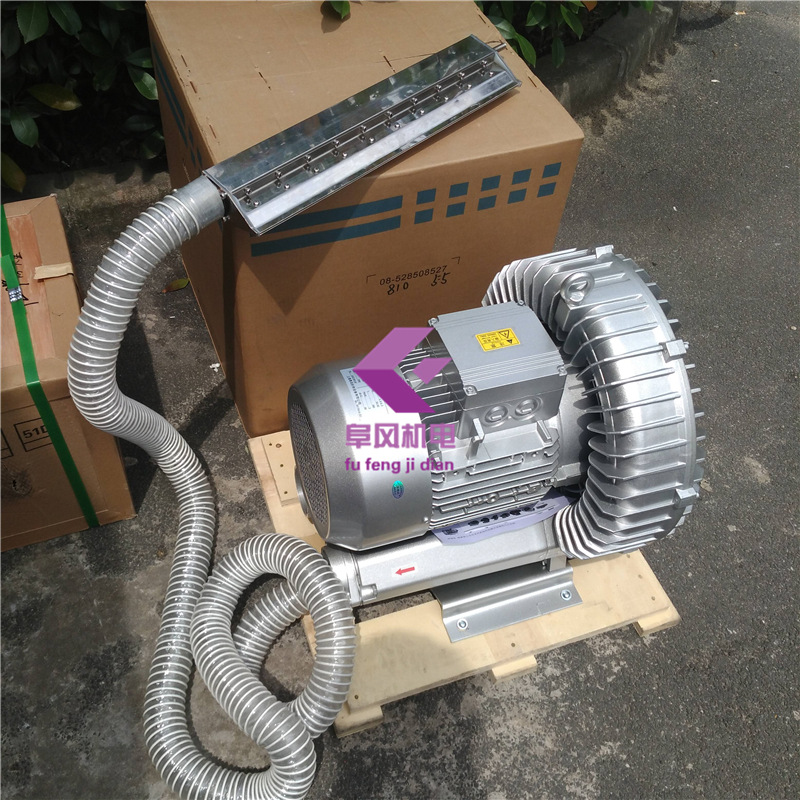 风刀干燥专用鼓风机5.5kw吹水专用旋涡环形高压鼓风机 漩涡式气泵