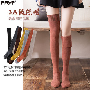 Over-the-Knee Socks Women's Autumn and Winter Japanese jk Korean Style High-rise Calf Stockings Thickened Terry Warm Stockings Women's Fashionable