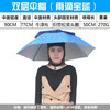 Double-layer sun protection cream, breathable windproof umbrella, UF-protection, wholesale