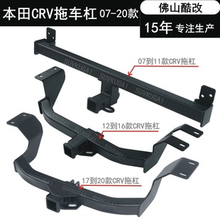 CRV���U��������b������܇����܇�h��å�hCRV����ƽ��Ħ��ͧ��܇