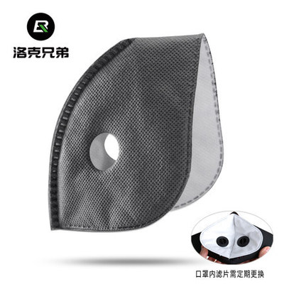 洛克兄弟自行车骑行口罩滤片内衬内胆鼻翼面罩活性炭过滤防雾霾
