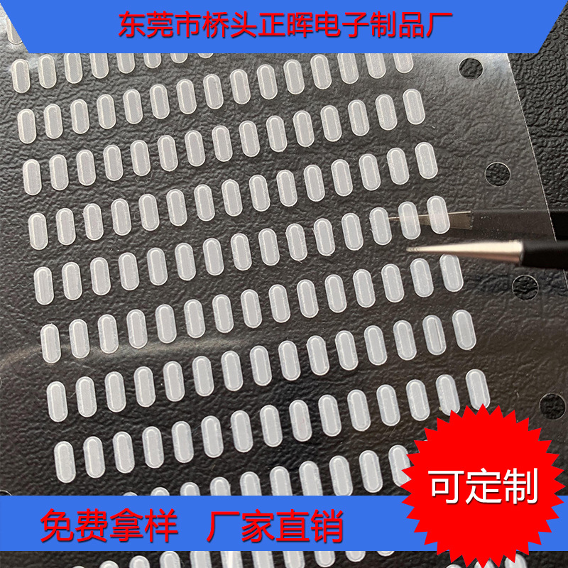 免费拿样红色耳机钢网 300目黑色尼龙网 IP67防水网 黑色耳机网