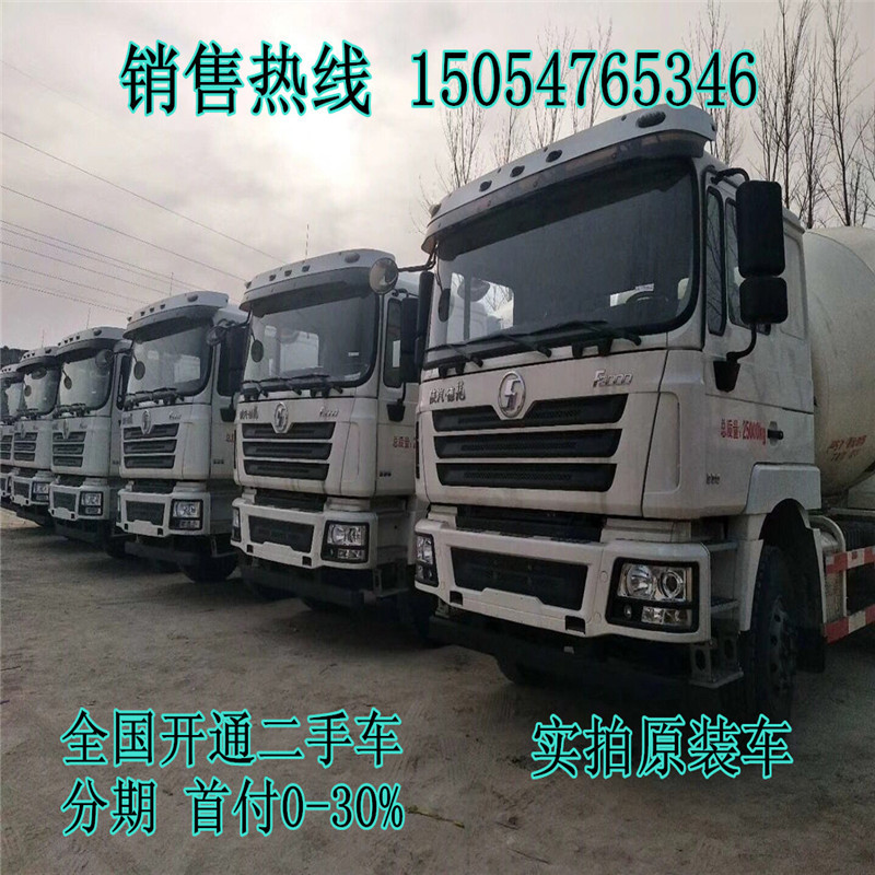 德龙搅拌车