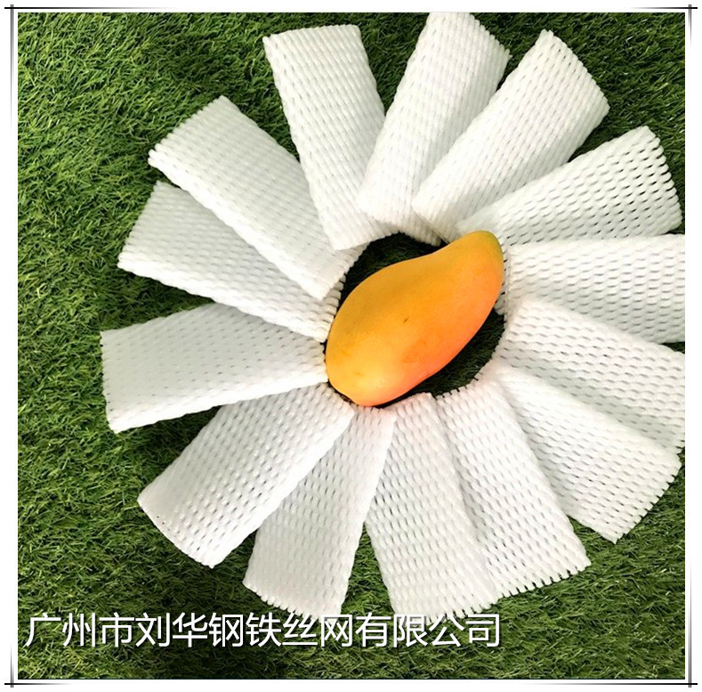 现货12cm*6cm网套批发 套水果泡沫网套 珍珠棉防止水果磨损泡沫网