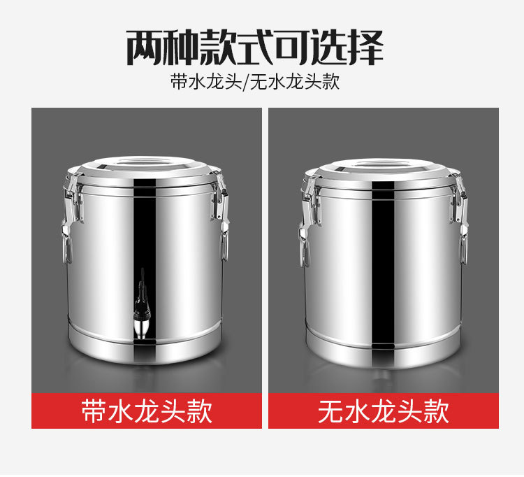 保温桶详情页_03.jpg