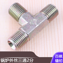 ȫ�����C���≺�܁K�ֲ�ˮ�ܸ߉�偠t��z��ͨ2�ֽ��^����偠t