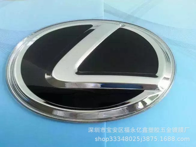 真空电镀发光招牌定制 4S店镀膜汽车标识制作 专业电镀加工