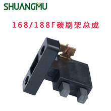 ���Ͱl늙C��� ̼ˢ ���͙C���5KW/188F̼ˢ GX390̼ˢ�ܿ���