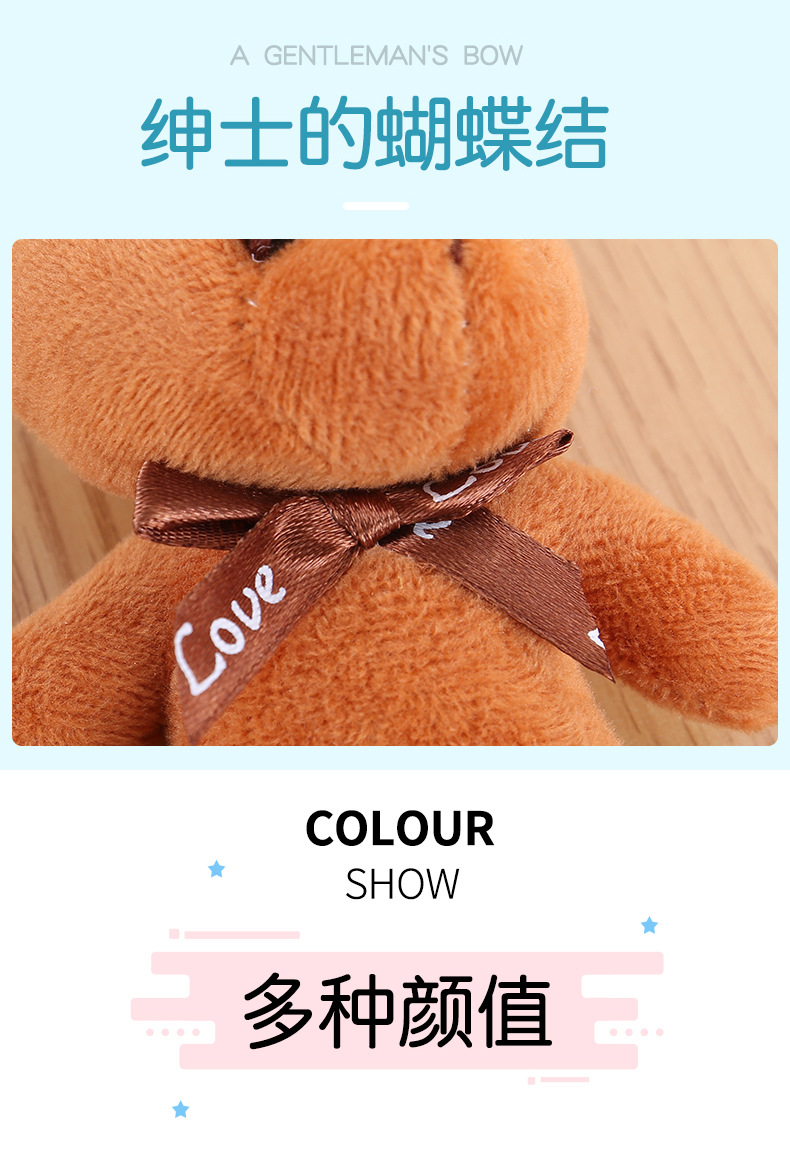 小熊挂饰-拷贝_07