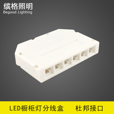 Power distribution box DuPont Interface 4 12 Bit divider LED Cabinet Lights A drag Parallel junction box