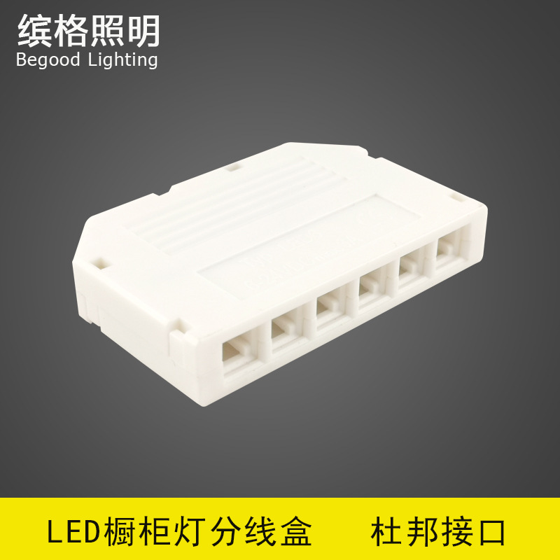 Power distribution box DuPont Interface 4 12 Bit divider LED Cabinet Lights A drag Parallel junction box