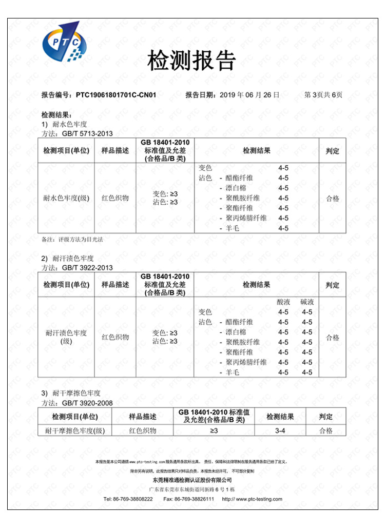 详情_04-2