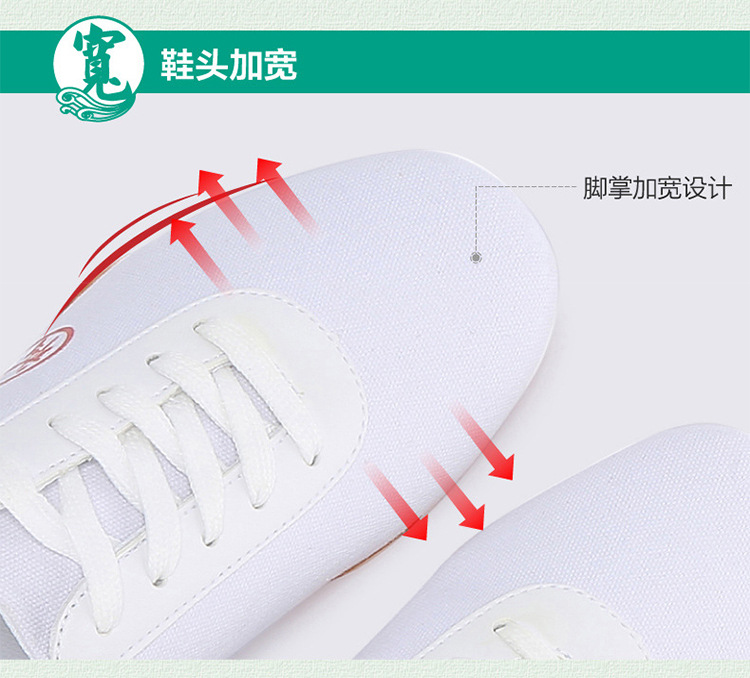 武术鞋_10