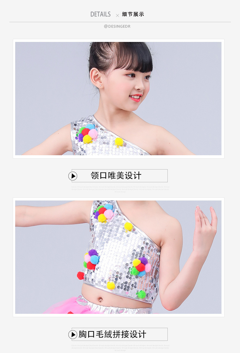 复制_儿童爵士亮片演出服新款男女童现代舞蹈幼儿.jpg