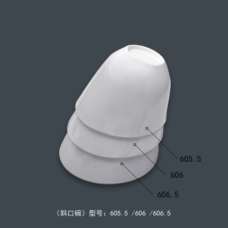 605.5~606~606.5主图4
