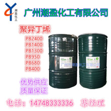 韩国大林聚异丁烯pb2400 PB1300 pb950 pb680 pb400 粘胶剂 橡胶