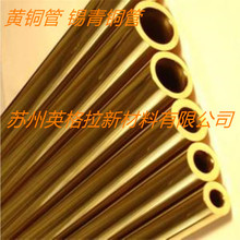 鋁青銅棒 鋁青銅管 英格拉 鋁青銅廠家  廠家直銷