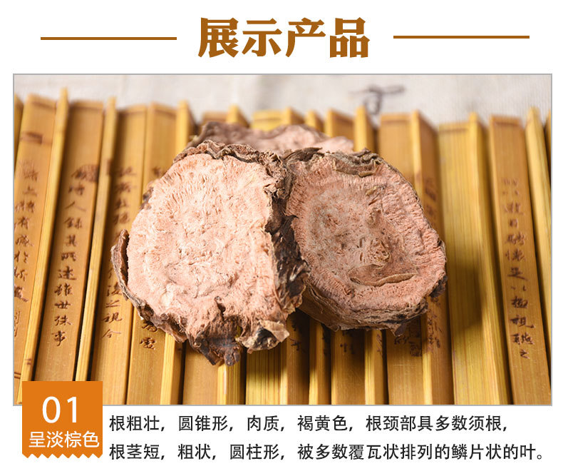 Hong Jing Tian Slices (Rhodiola crenulata) — Dried Tibetan Rhodiola Root for Tea & Decoction key features