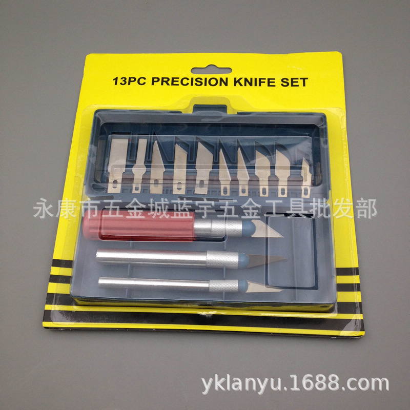13PC雕刻刀