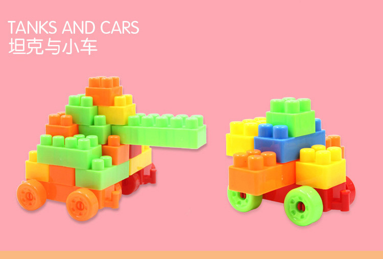 儿童玩具积木_23.jpg