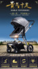 739A Scenery baby wheelbarrow The four round Shock absorption fold Two-way bb baby children Stroller