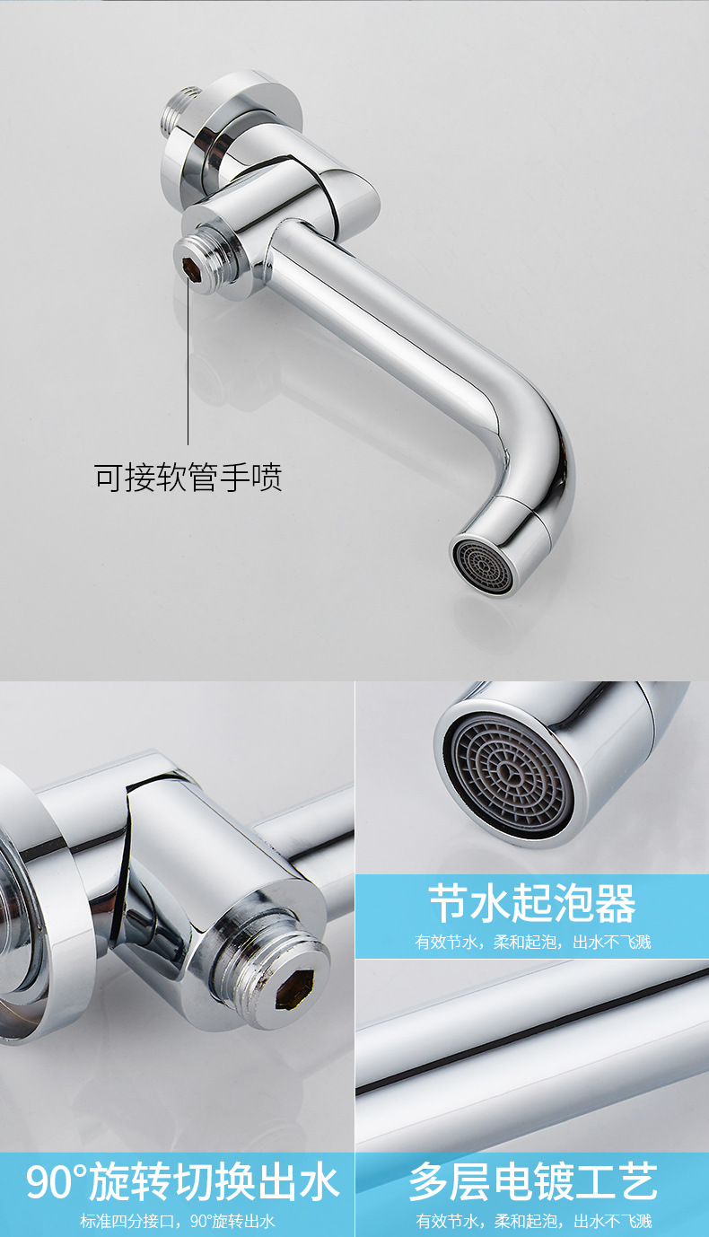 Concealed copper wall-mounted showerhead accessories: lower showerhead, outlet faucet, bathtub faucet undefined
