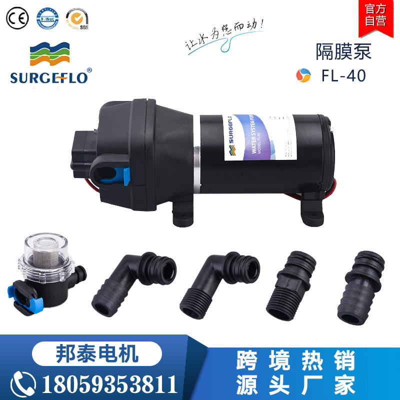 FL-44 小型隔膜抽排水泵真空自吸大流量灌裝機設備全自動排水泵