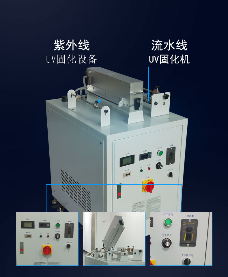 印刷设备_uvled式间隙机厂家紫外线光固油墨印刷两年质保