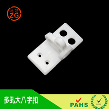 ��װ��֒��늾����h����ֿ� POM�ϭh���^ROHS PAHS�J�C