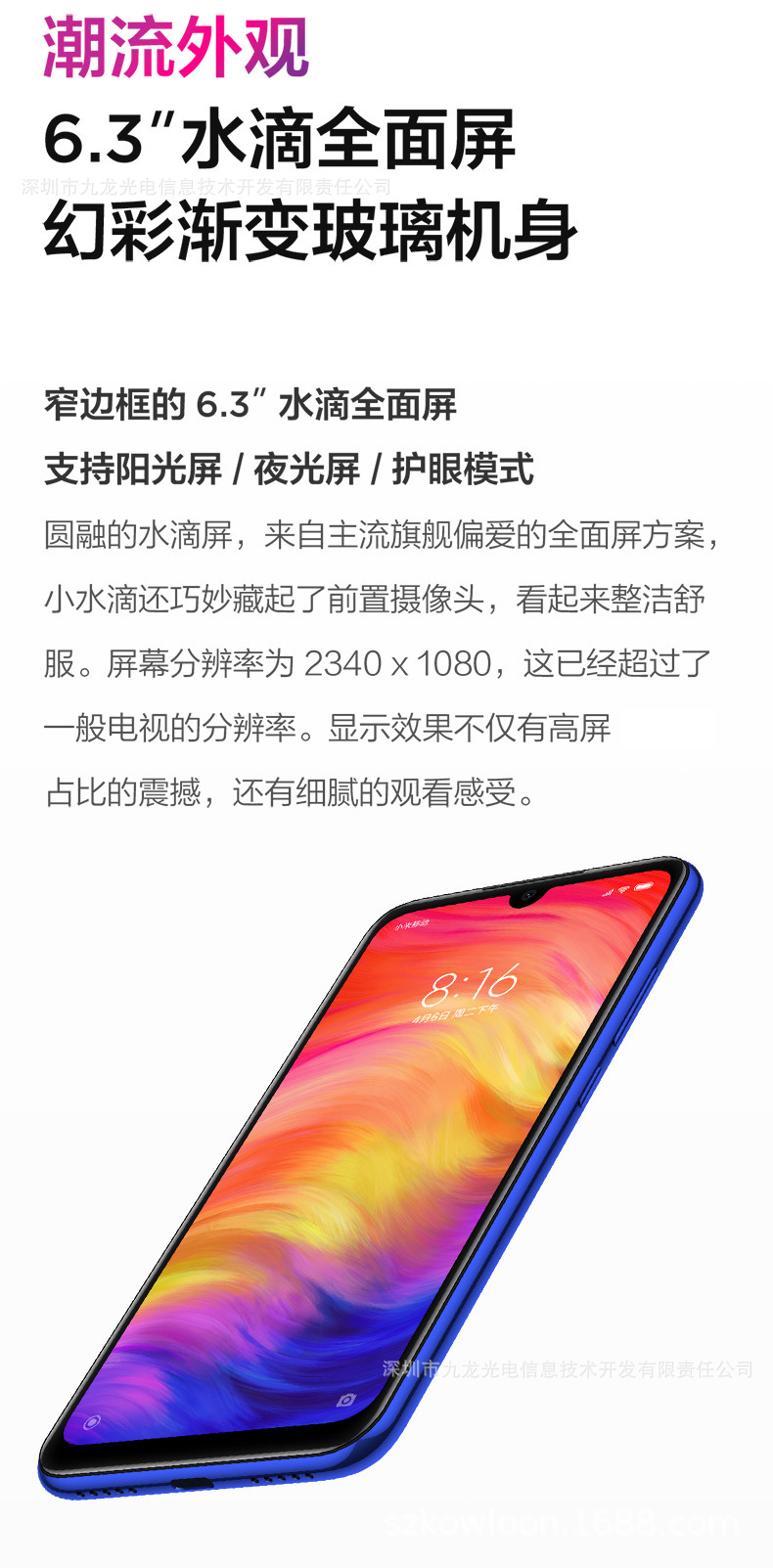 Smartphone 4G Redmi Note7 6GB 64GB - Ref 3427357 Image 29