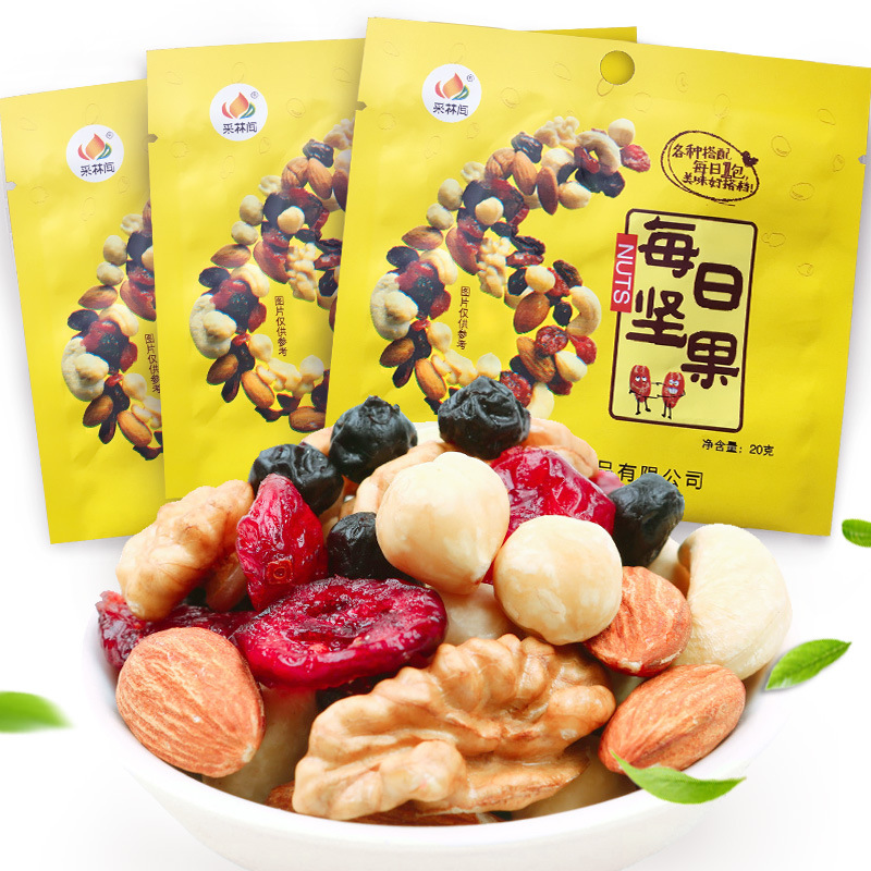 【微商专拍】每日坚果混合果仁孕妇零食坚果沃隆三只松鼠同款|ms