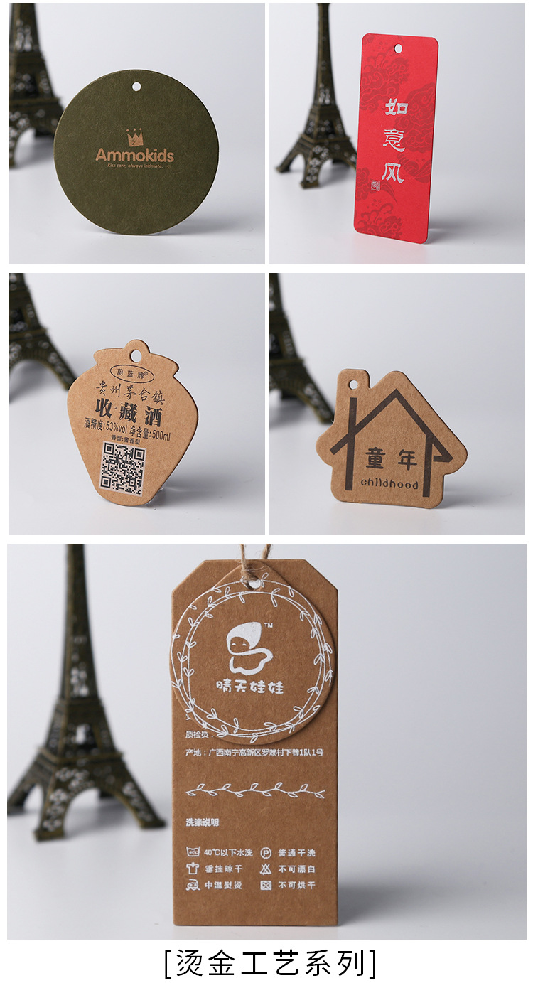 牛皮纸详情页_12