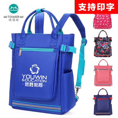 廠家直供大容量補習袋兒童學生書包手提袋可雙肩美術補課袋定制