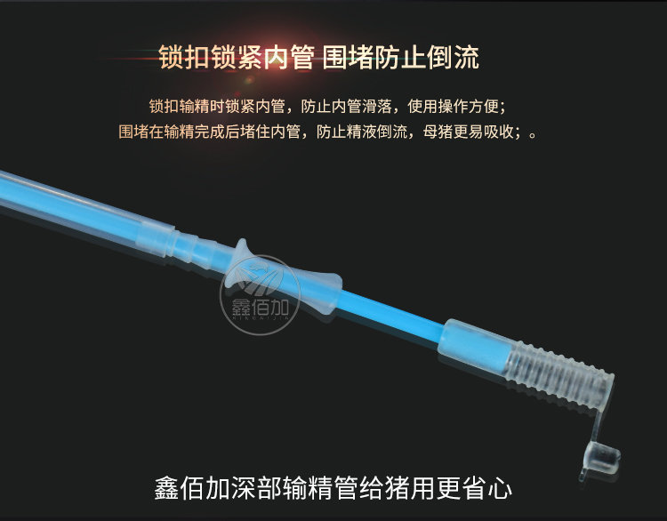 锁扣输精管FTB详情页 (6).jpg