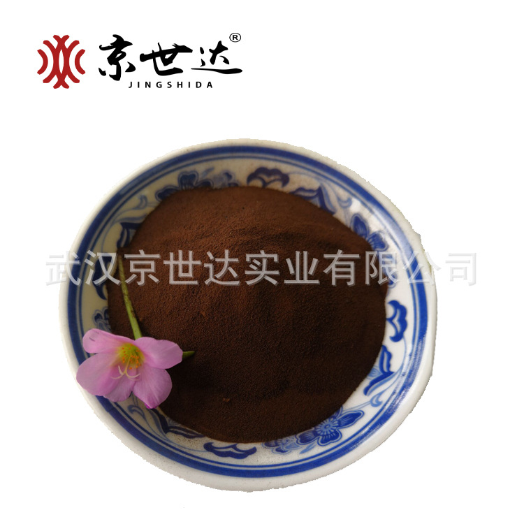 生化黄腐酸钾 糖蜜粉 水溶肥 全水溶肥料 w520