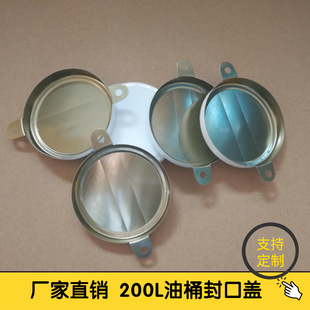 200L��Ͱ�w �FƤ����w ��ˮ �FͰ�ܷ��w ���󃞻� ������Ͱ�w