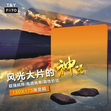 l130x175mmRXϵзβƬVRMCR39֬RƬ