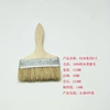 Pure bristle+clear water poplar handle; 633#ordinary pig hair 5 inches; bristle