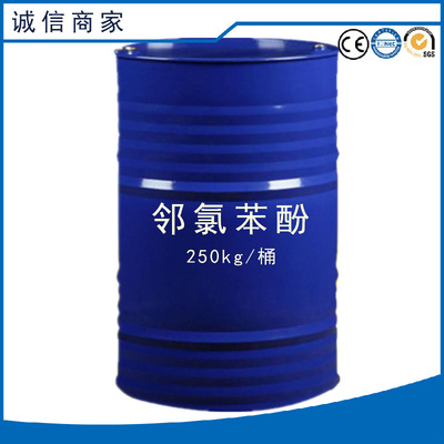 Industrial grade phenol 99.5% For pesticides,pharmaceutical intermediates 250kg/ Barrel 2- Chlorophenol